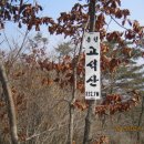 자은2리 경로당 이미지