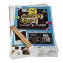 단아미