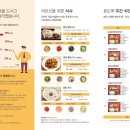 늘푸른유치원 이미지