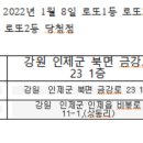 강원복권방 이미지