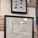 이즈미일본어학원