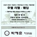 박재춘치과 Daum카페