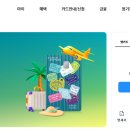 삼성카드㈜ 이미지