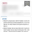 부일갈비