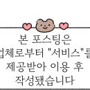 (주)쥬비스다이어트 관악점 이미지