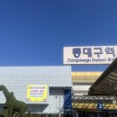 엔젤리너스동수원신협점 | [민사] 대구지방법원 항소심 제3회 변론기일 출석후기 | 대구 출장 과정과 맛집 | 변호사 일상
