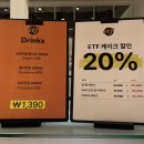 더베이커리 - 성남시 수정구 산성대로 267 | 더현대 'ETF베이커리' 주말 방문 후기, 버터떡 품절이라 고른 빵 5종