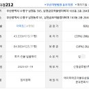 남천1-212 이미지