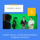 파이브업 | 블로그 쓰는 장소의 중요성 후기_구글 스타트업 캠퍼스, 파이브스팟