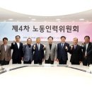 중앙기업(주)노동조합 이미지