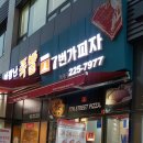 7번가피자학동점 | [광주 학동 맛집] '7번가피자 학동점' 배달맛집찾는다면 여기로☆