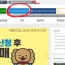 주포축산 네이버블로그