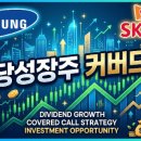 삼성정보통신주