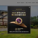 제부도 늘단비 펜션 이미지