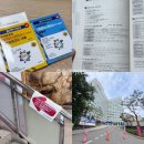 [CS리더스관리사] 1주일 공부 첫 시험 합격후기 세종대 시험장 / 내돈내산 교재추천 / 공부방법