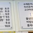 오마리김밥