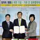 신라스테이 주식회사