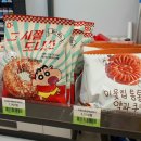 씨유 다산헤리움2차점 이미지