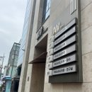 진주사 | 닥터손유나의원 3회차 얼굴캣 주사 갸름해진 얼굴형 후기 💜