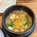 성서공단로 | 🍲 대구 호림동 다정옛날불고기 한우불고기전골 맛집 솔직후기