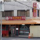 육류백화점 이미지