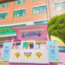 한영중학교 이미지