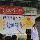 전통재래시장 이미지