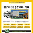 예스카대리점 이미지