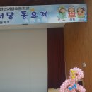 서당초등학교 이미지