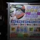 수성포장