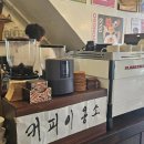 대화이용소 네이버블로그
