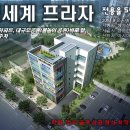 제일프라자2 이미지