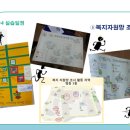 원광효도마을 수양의 집