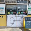 박가네닭갈비 메밀막국수 이미지