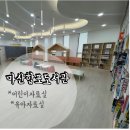 마산합포도서관 자율학습실 | 아이랑 가기 좋은 마산도서관,유아도서관 마산합포도서관
