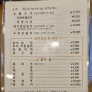 사리원면옥 이미지