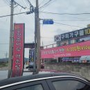 송정추어탕매운탕