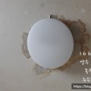 누수찾고설비하고 이미지