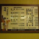 산청엔흙돼지