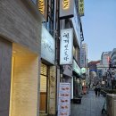 태화부대고기 | ​[서면 맛집] 밥과 샐러드가 리필되는 '한끼맛있다', 가성비 끝판왕 세트메뉴 후기