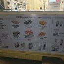 크로플덕오리아가씨부천점 이미지