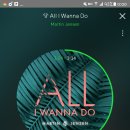 All I Wanna do 오직 내가 하고 싶은 건,,,, 이미지