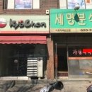 교촌치킨고강1호점 네이버블로그