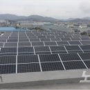 광산1호태양광발전소 이미지