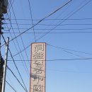 일품수타 - 수원시 권선구 동수원로46번길 32 | 일품수타