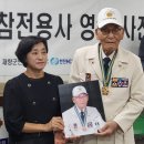 청주시재향군인회 미디어투데이
