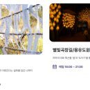 오곡 구성 이미지