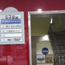 태 노래연습장 이미지