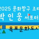 페이퍼플라워문화센터