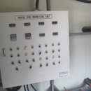 남해농산 이미지